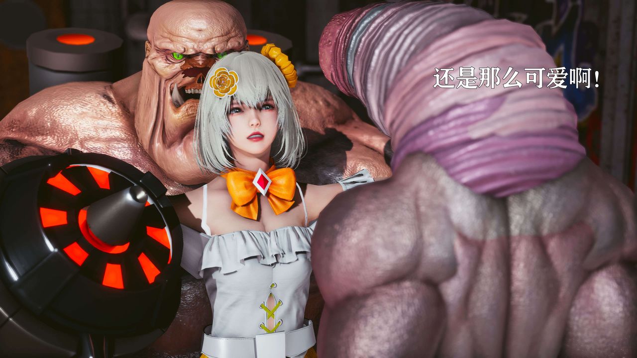 [3D]美少女假面冯迪妮第20話