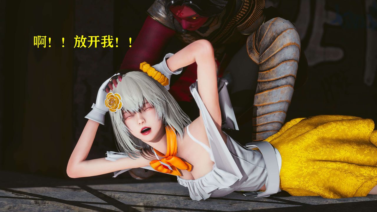 [3D]美少女假面冯迪妮第20話