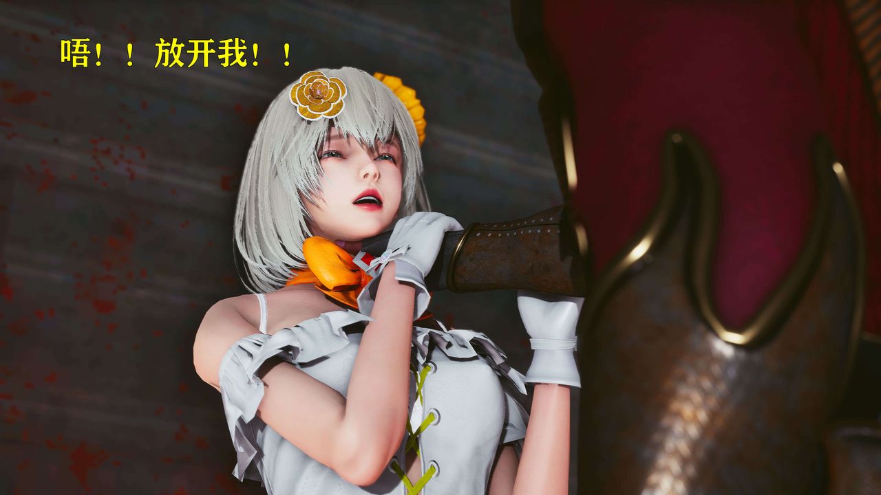 [3D]美少女假面冯迪妮第20話