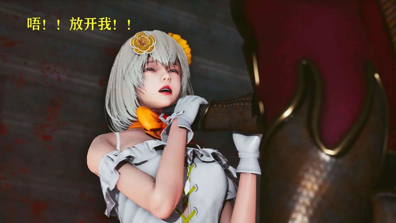 [3D]美少女假面冯迪妮-第20话 - 图片 80