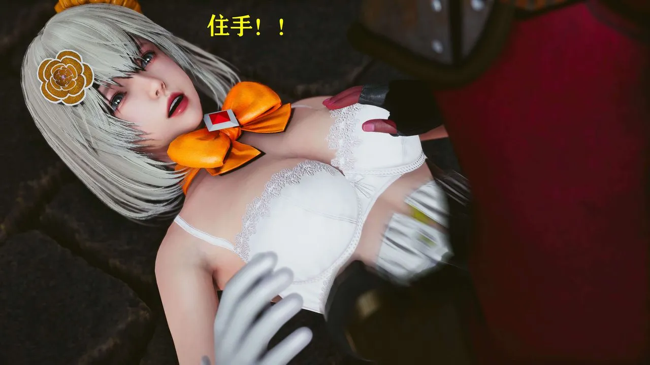 [3D]美少女假面冯迪妮-第20话 - 图片 86