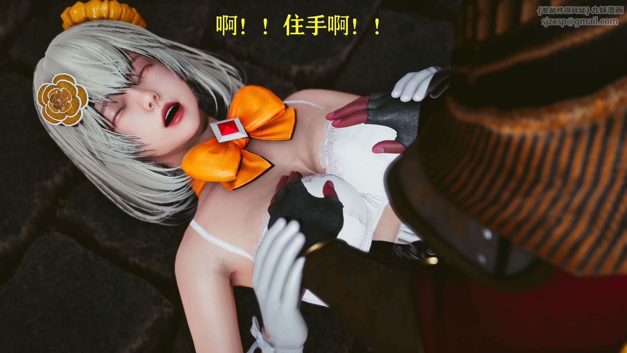 [3D]美少女假面冯迪妮第20話