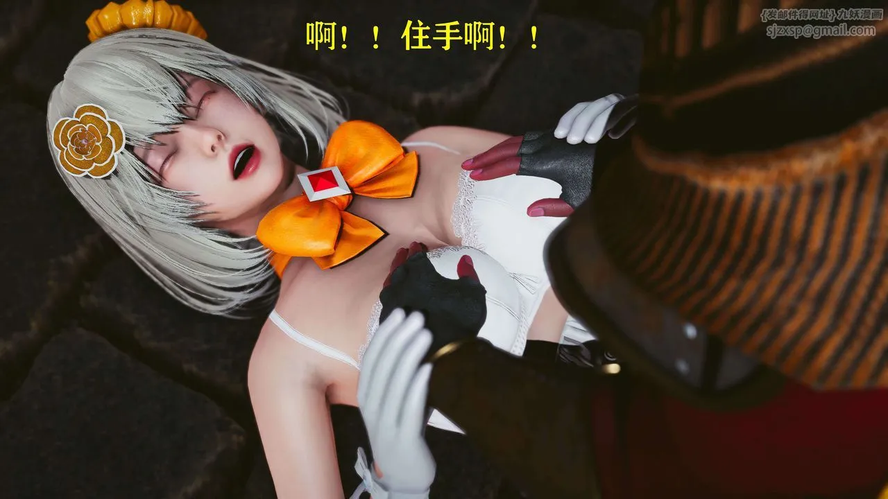 [3D]美少女假面冯迪妮-第20话 - 图片 88