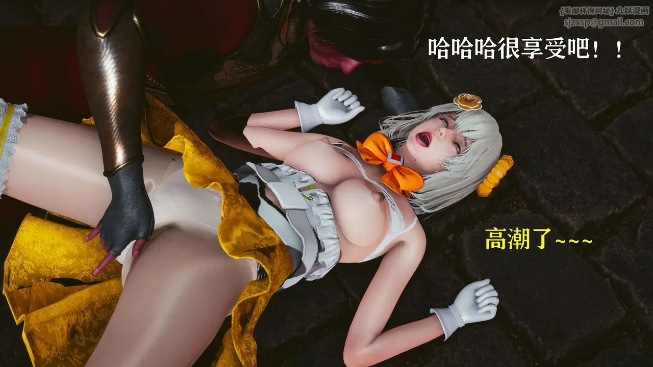 [3D]美少女假面冯迪妮-第21话 - 图片 2