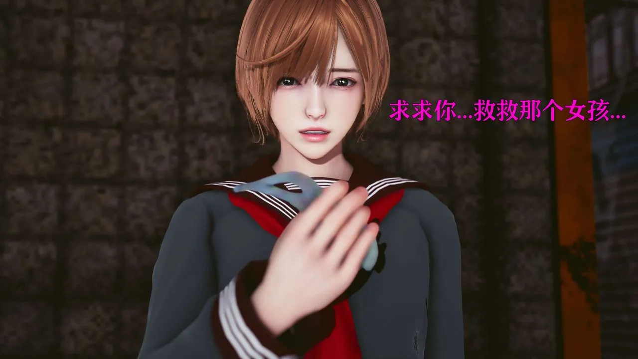 [3D]美少女假面冯迪妮-第21话 - 图片 25