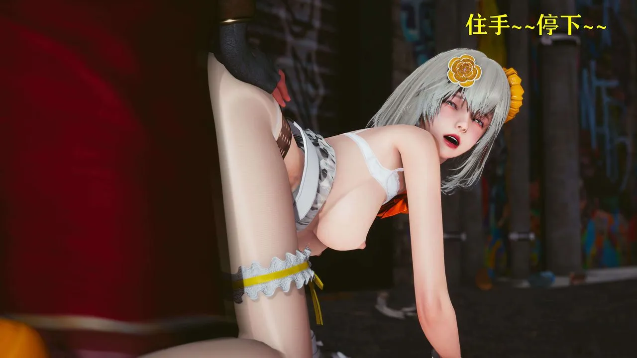 [3D]美少女假面馮迪妮第21話