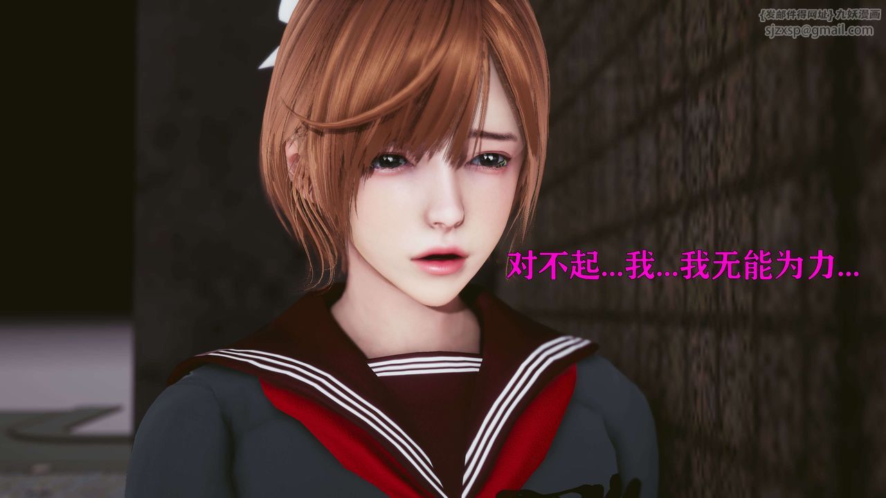 [3D]美少女假面冯迪妮第21話