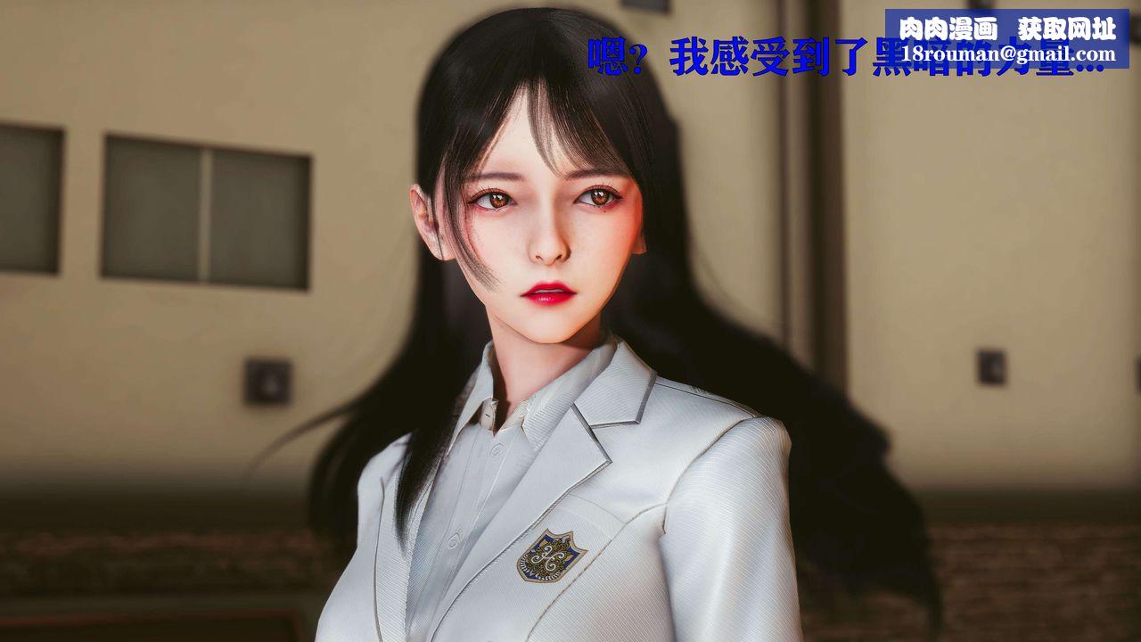 [3D]美少女假面冯迪妮第21话