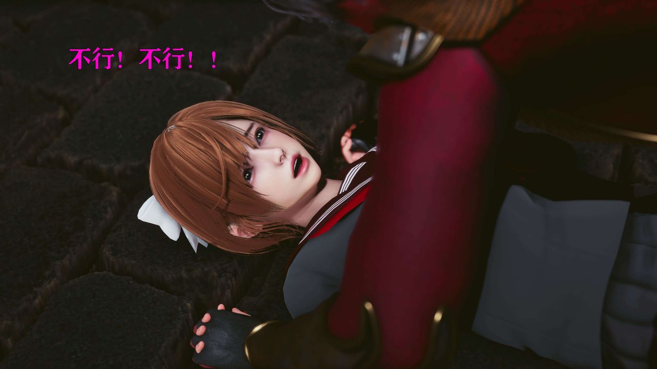 [3D]美少女假面冯迪妮第21話