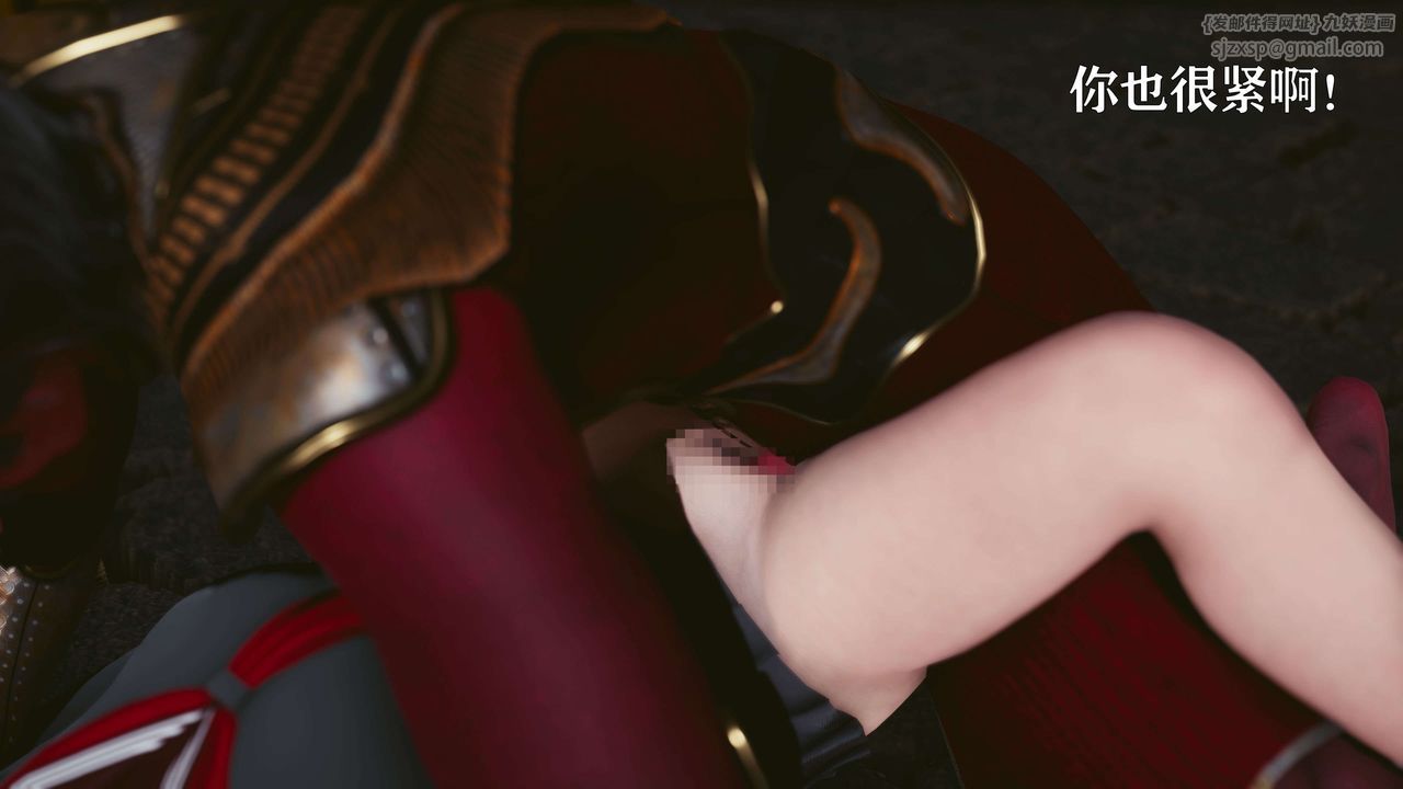 [3D]美少女假面冯迪妮第21话