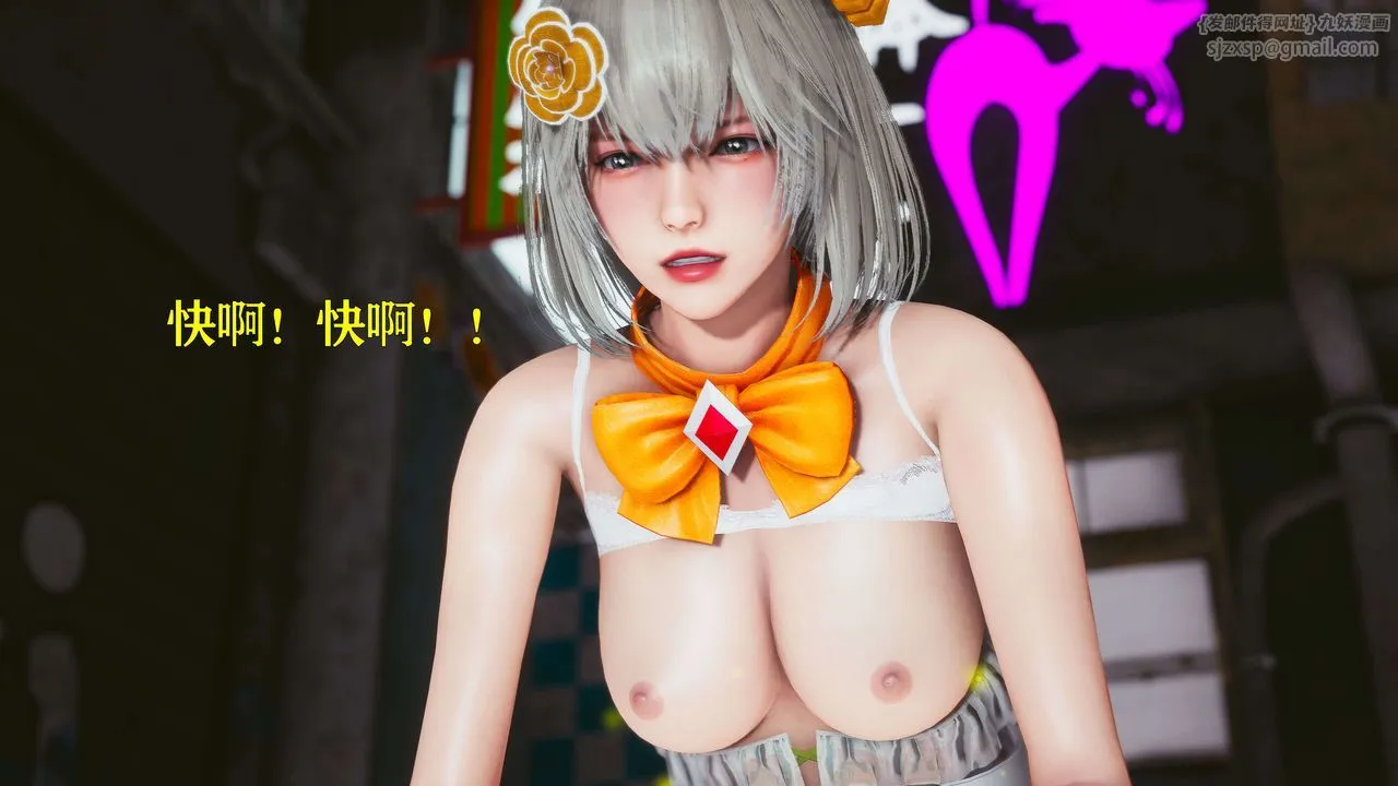 [3D]美少女假面冯迪妮-第21话 - 图片 79