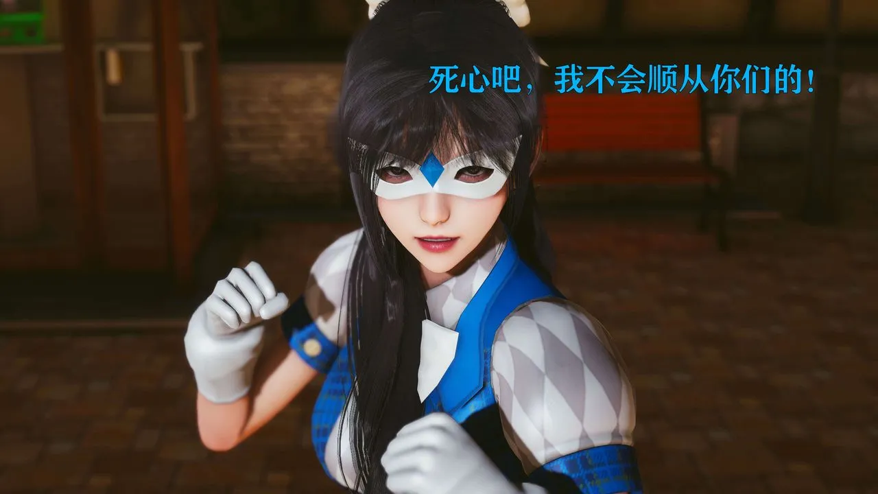 [3D]美少女假面冯迪妮-第21话 - 图片 82