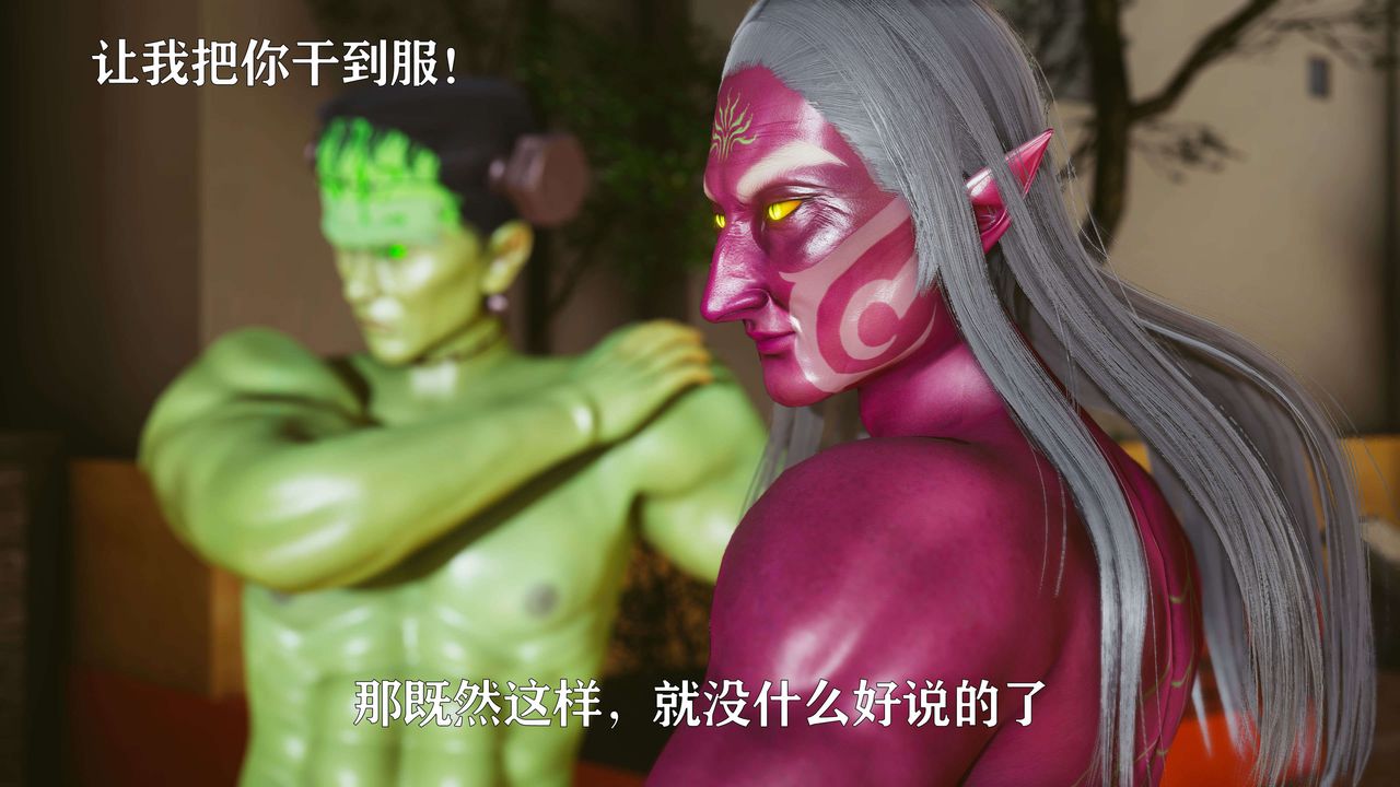 [3D]美少女假面冯迪妮第21話