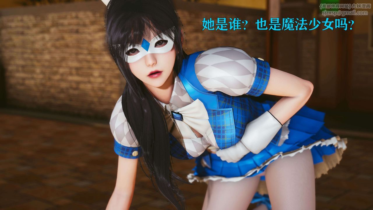 [3D]美少女假面冯迪妮第22話