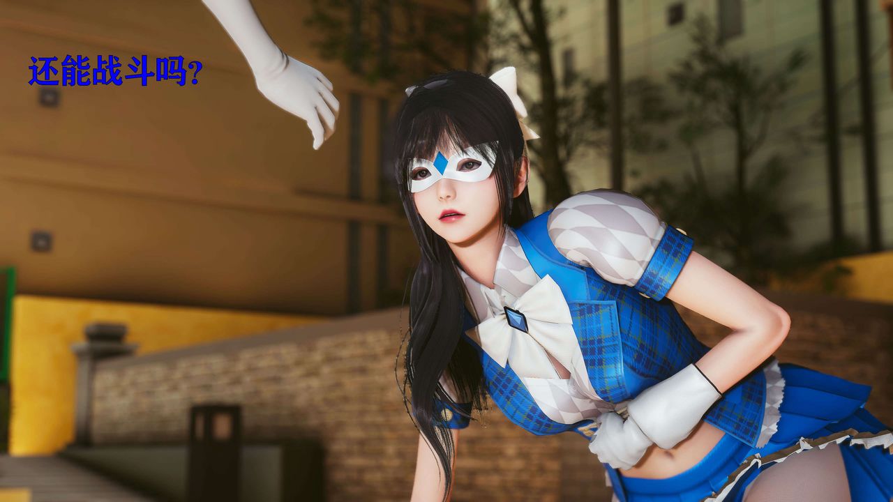 [3D]美少女假面冯迪妮第22话