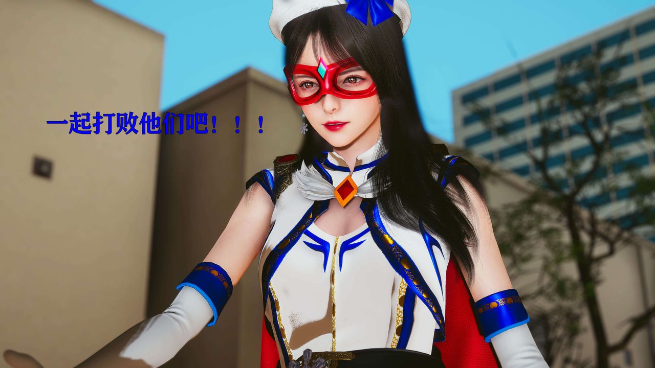 [3D]美少女假面冯迪妮第22話