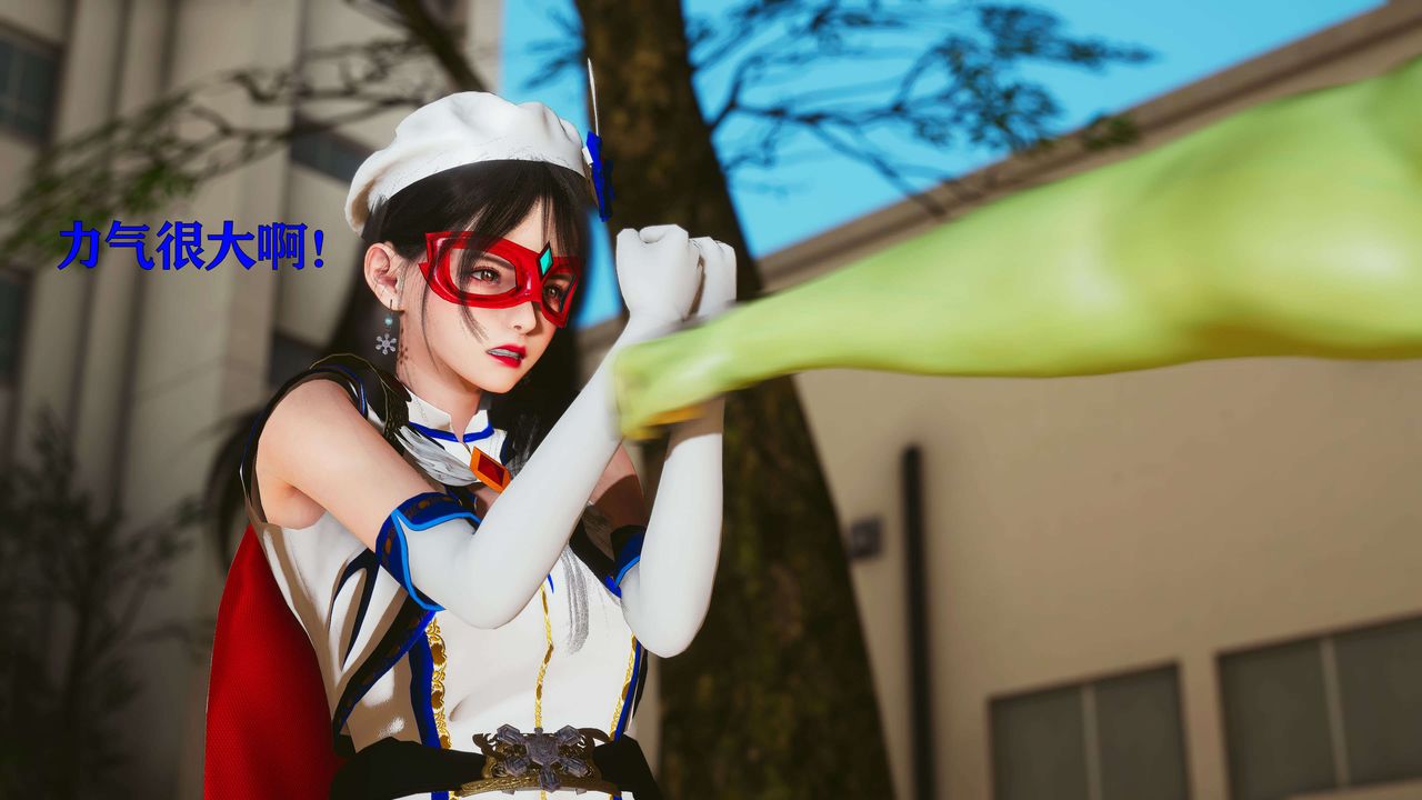 [3D]美少女假面冯迪妮第22话