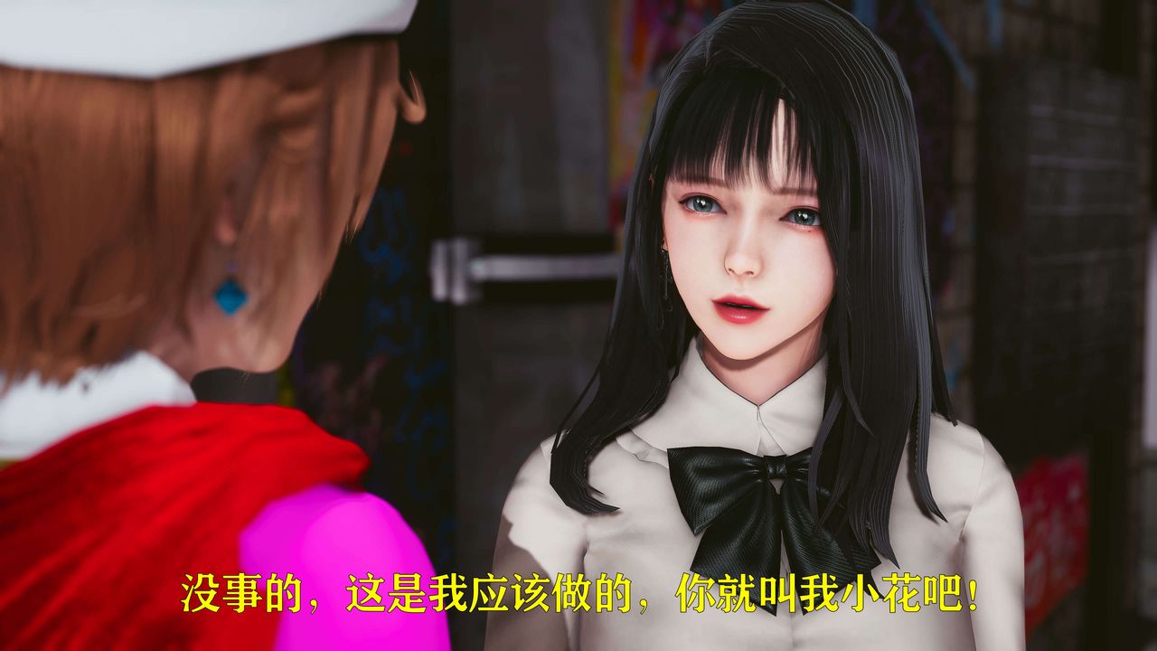 [3D]美少女假面冯迪妮第22話