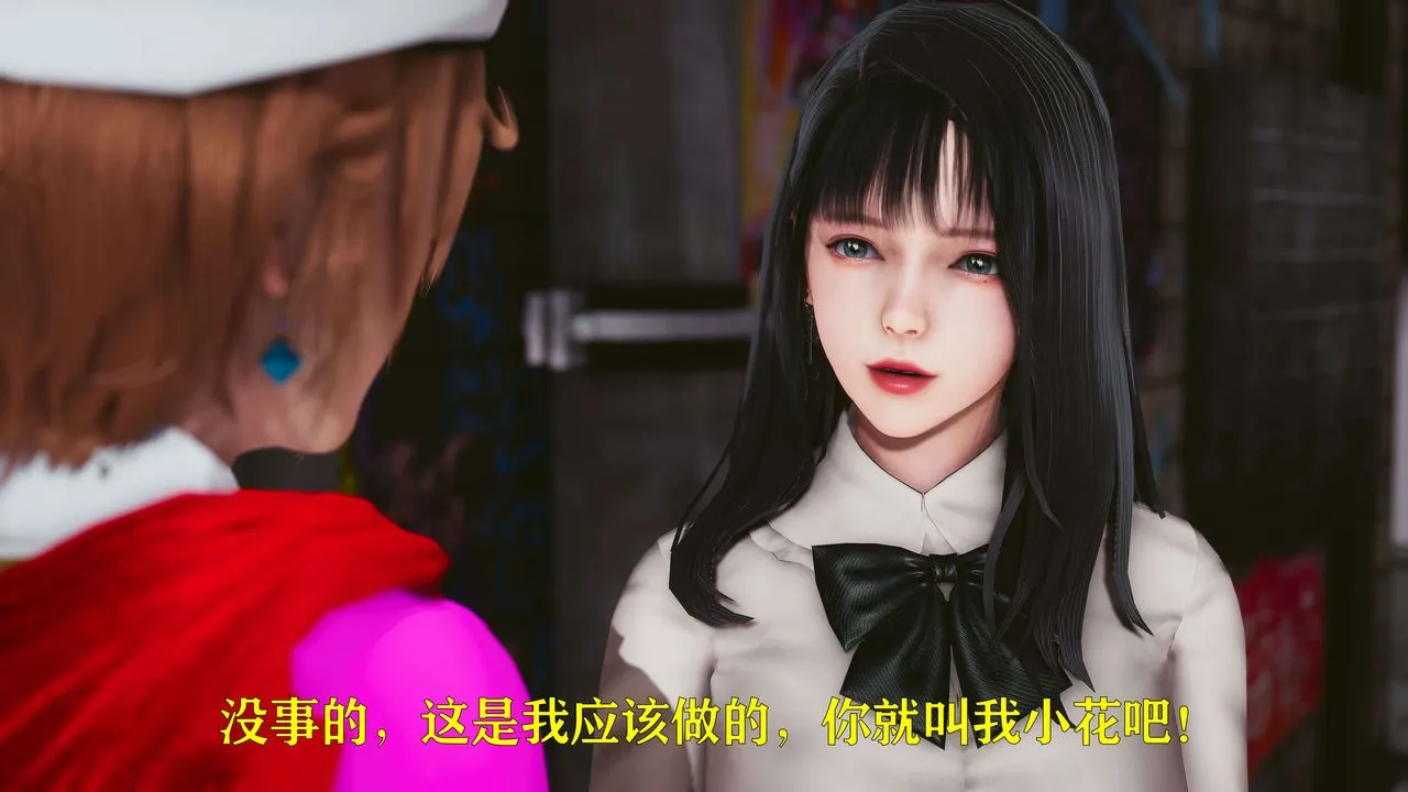 [3D]美少女假面冯迪妮-第22话 - 图片 54