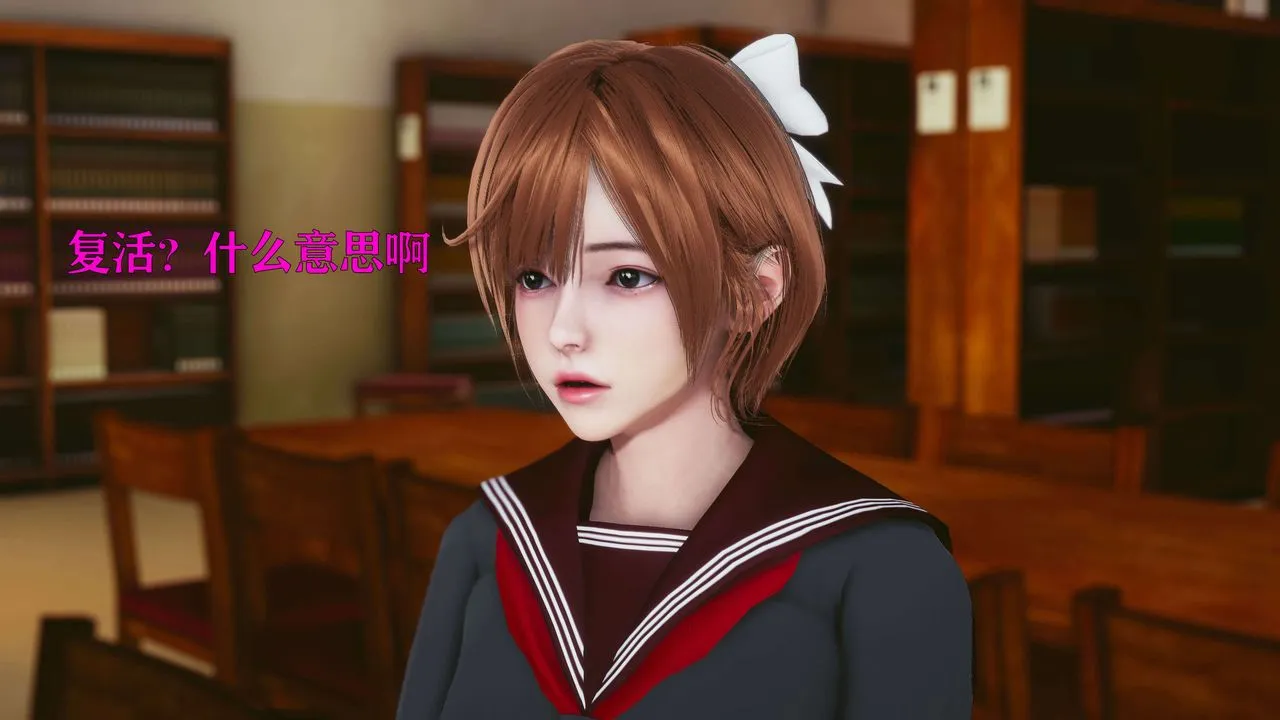 [3D]美少女假面冯迪妮-第22话 - 图片 65