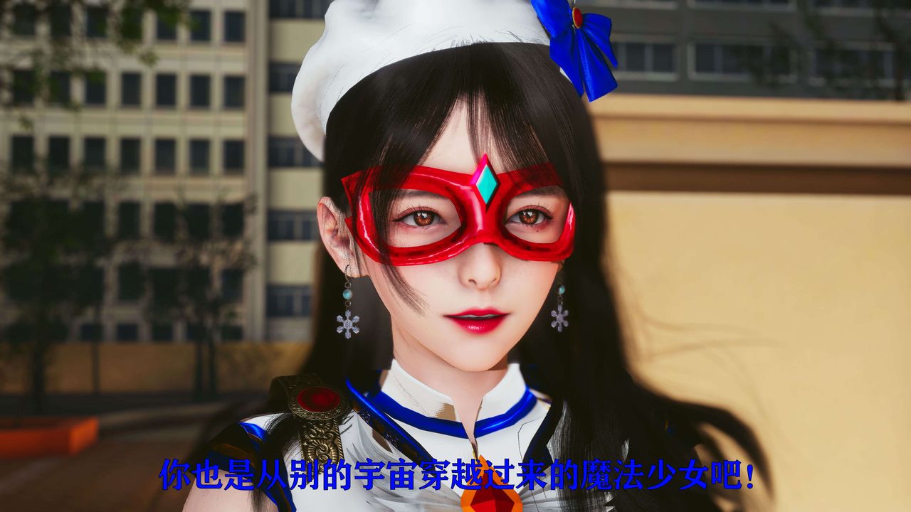 [3D]美少女假面冯迪妮第22話