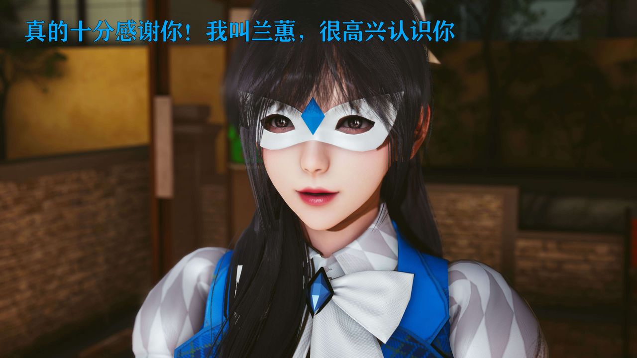 [3D]美少女假面冯迪妮第22話