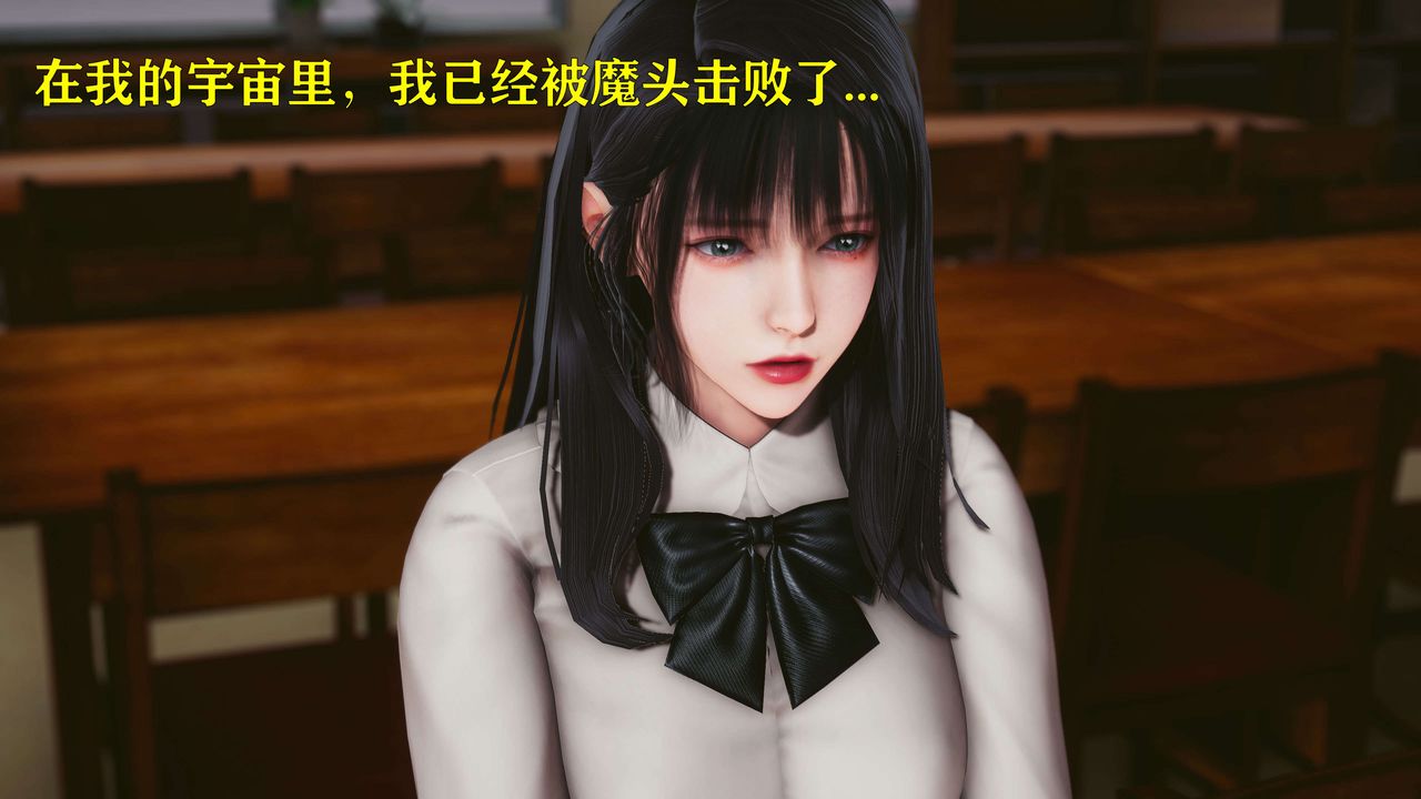 [3D]美少女假面冯迪妮第22話