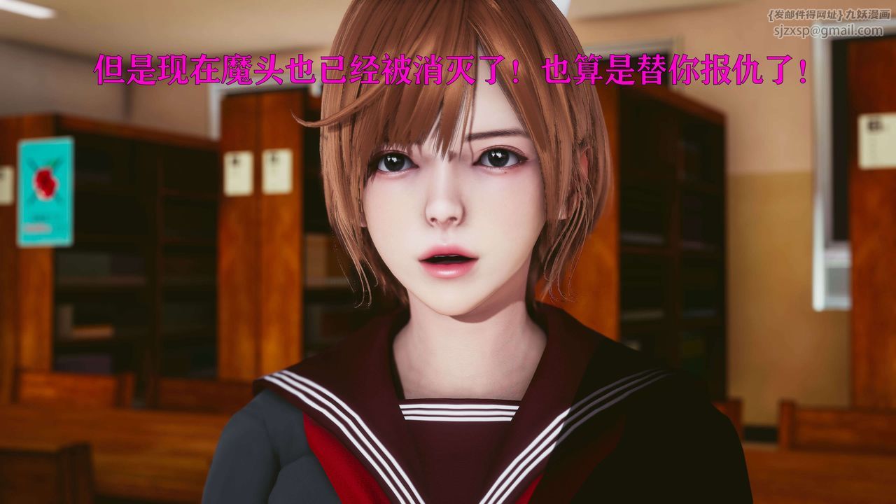 [3D]美少女假面冯迪妮第22話