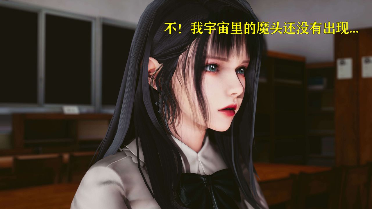 [3D]美少女假面冯迪妮第22話