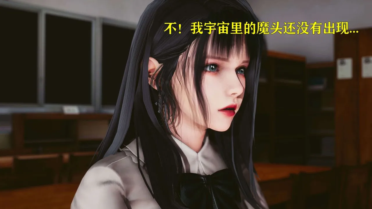 [3D]美少女假面冯迪妮-第22话 - 图片 70