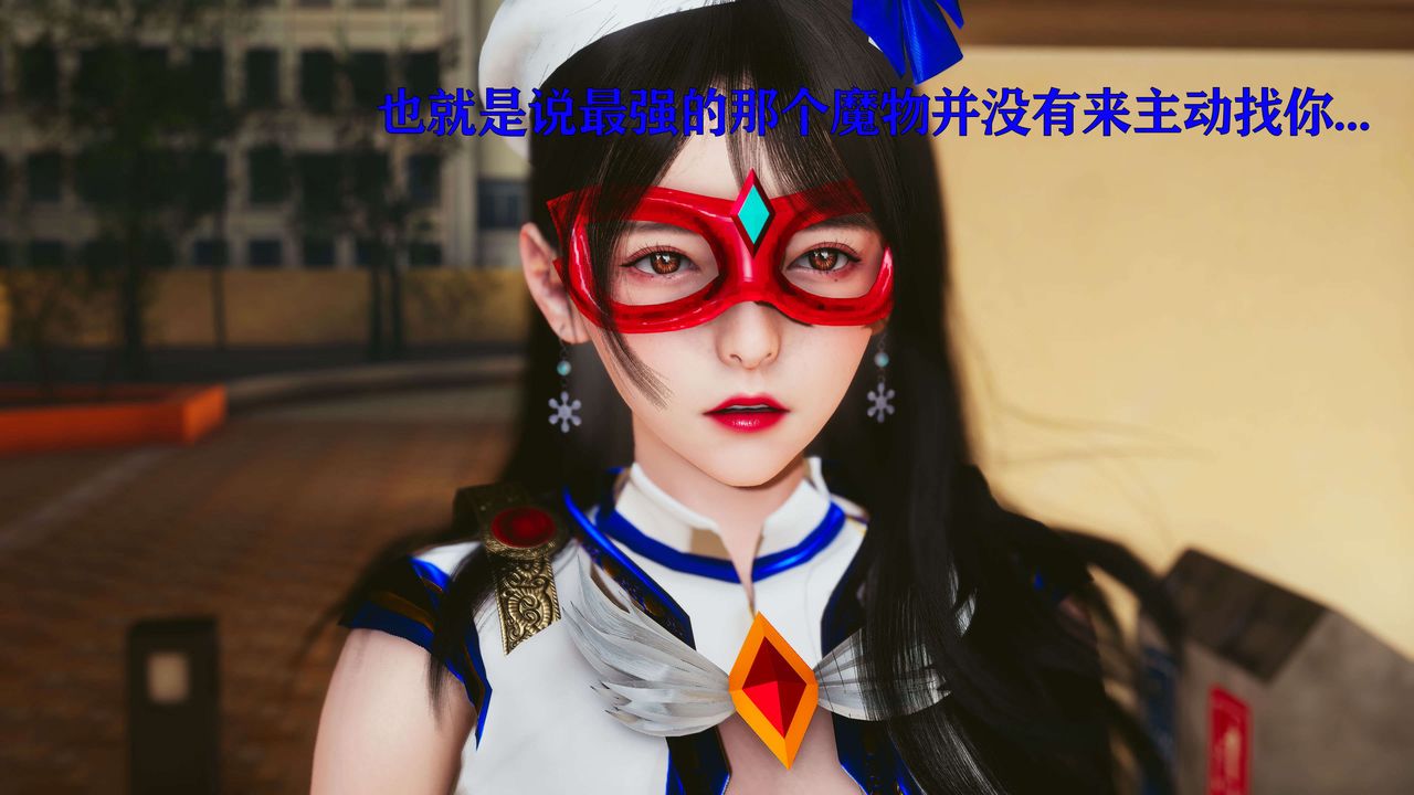 [3D]美少女假面冯迪妮第22話