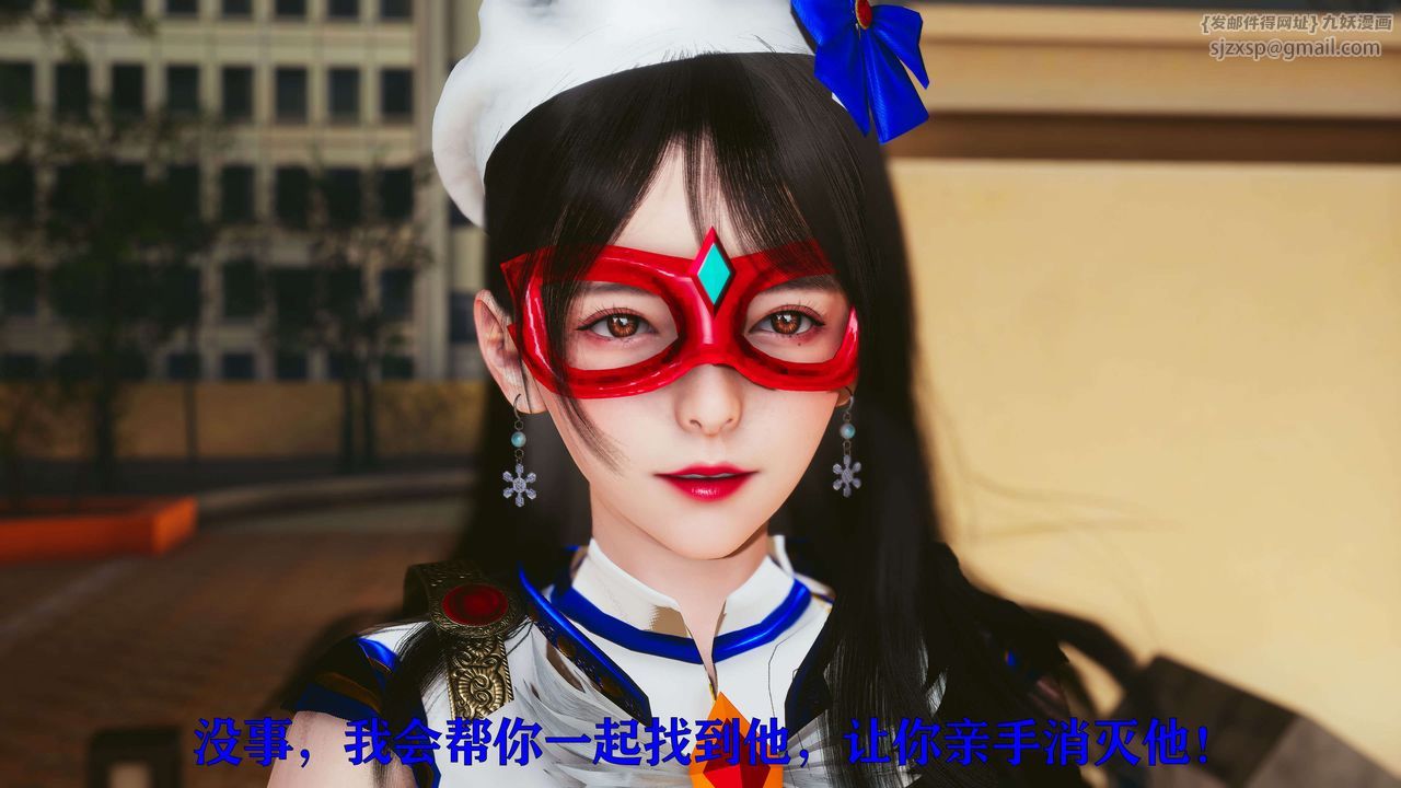 [3D]美少女假面冯迪妮第22話