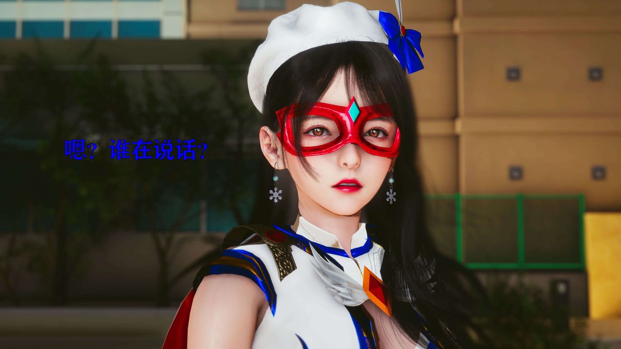 [3D]美少女假面冯迪妮第22話