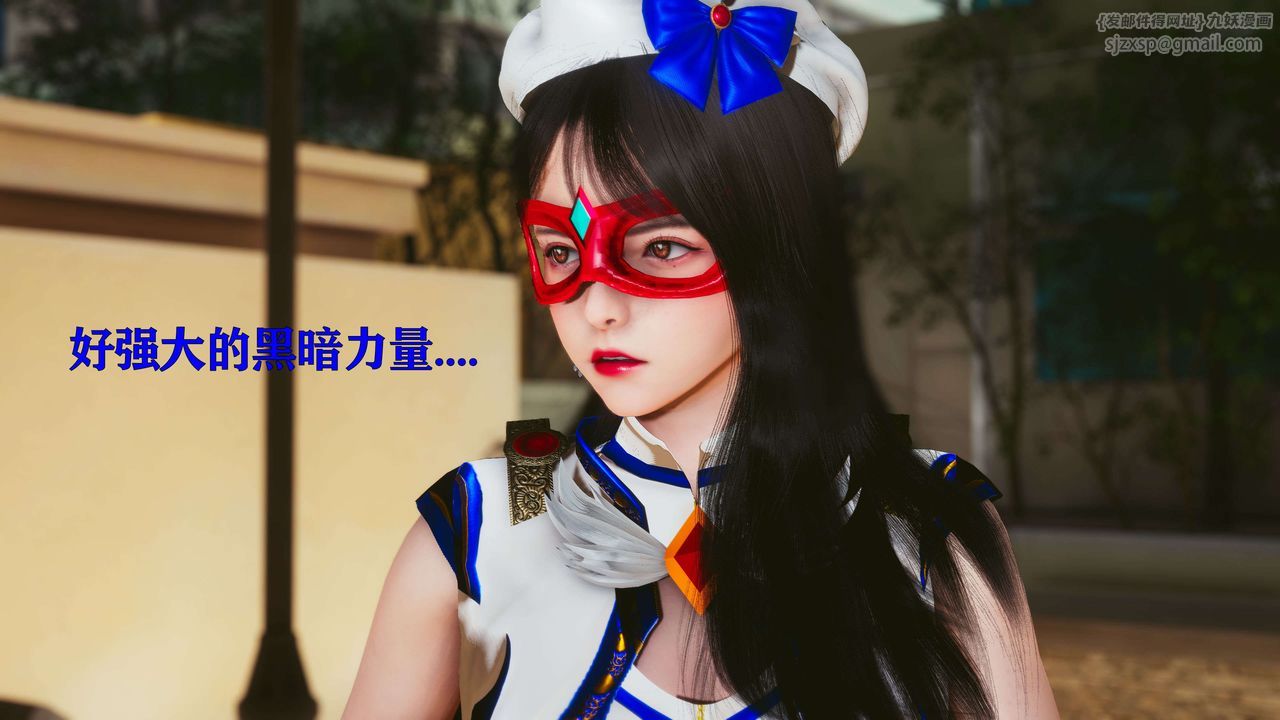 [3D]美少女假面冯迪妮第22話