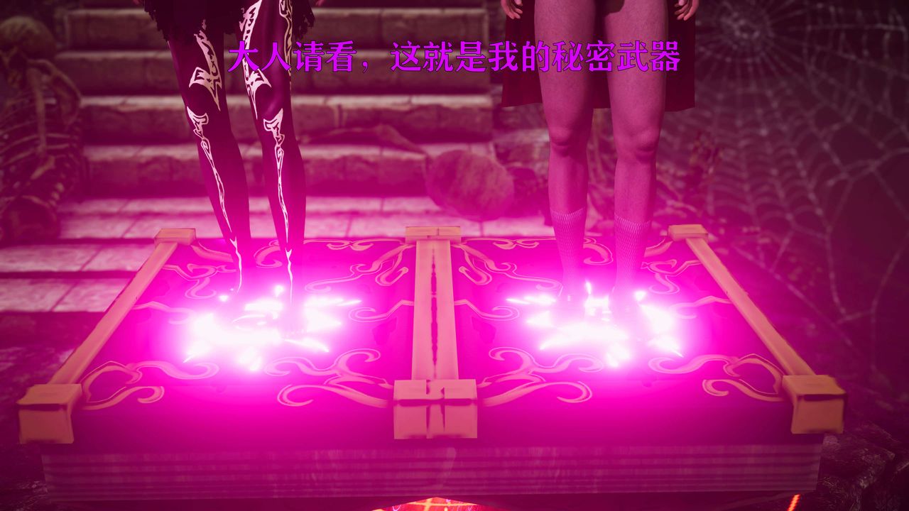 [3D]美少女假面冯迪妮第22話