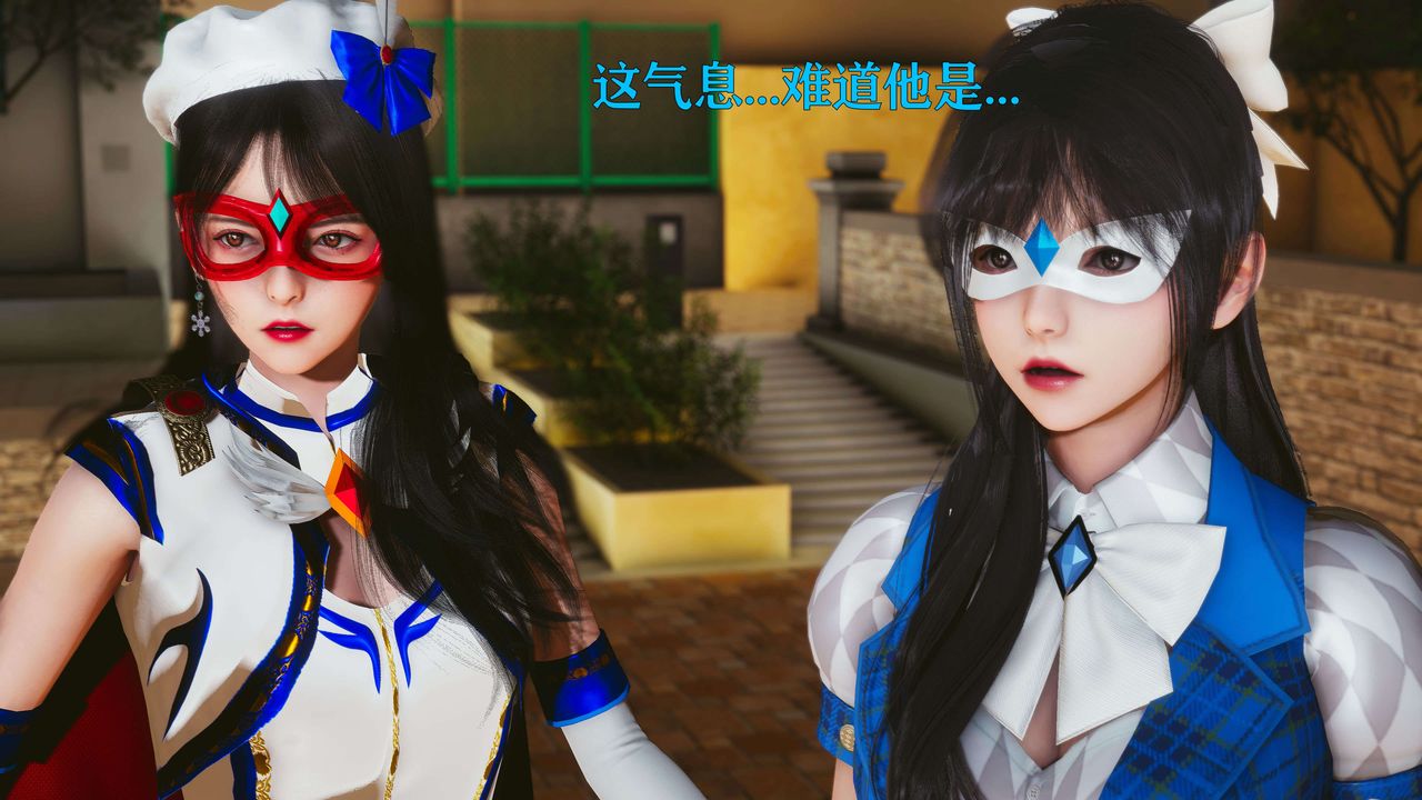 [3D]美少女假面冯迪妮第22话