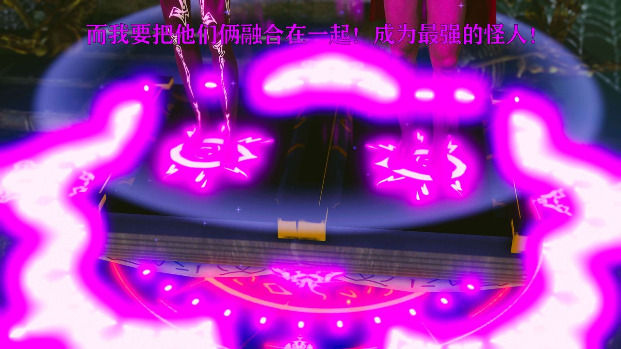 [3D]美少女假面冯迪妮第22话