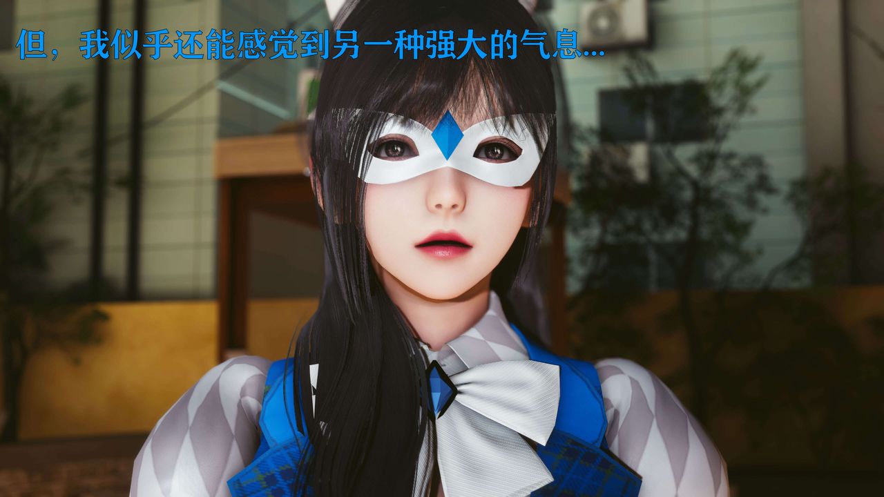 [3D]美少女假面冯迪妮第23话