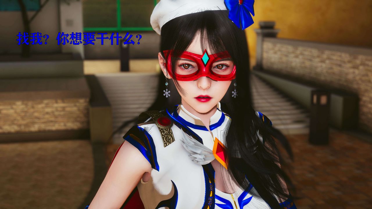 [3D]美少女假面冯迪妮第23话