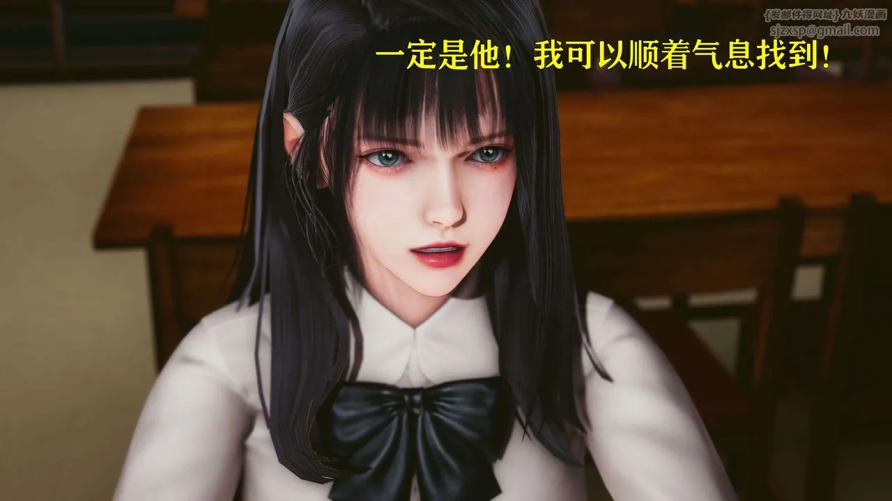 [3D]美少女假面馮迪妮第23話