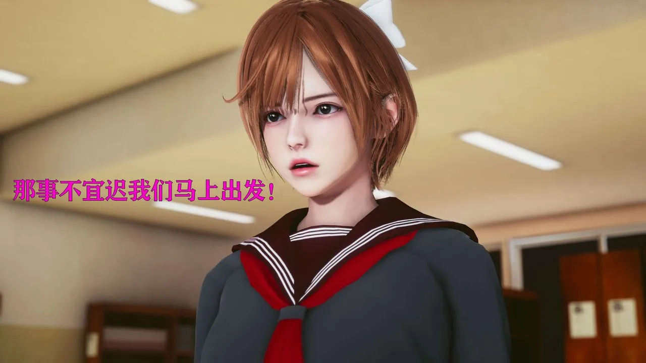 [3D]美少女假面馮迪妮第23話