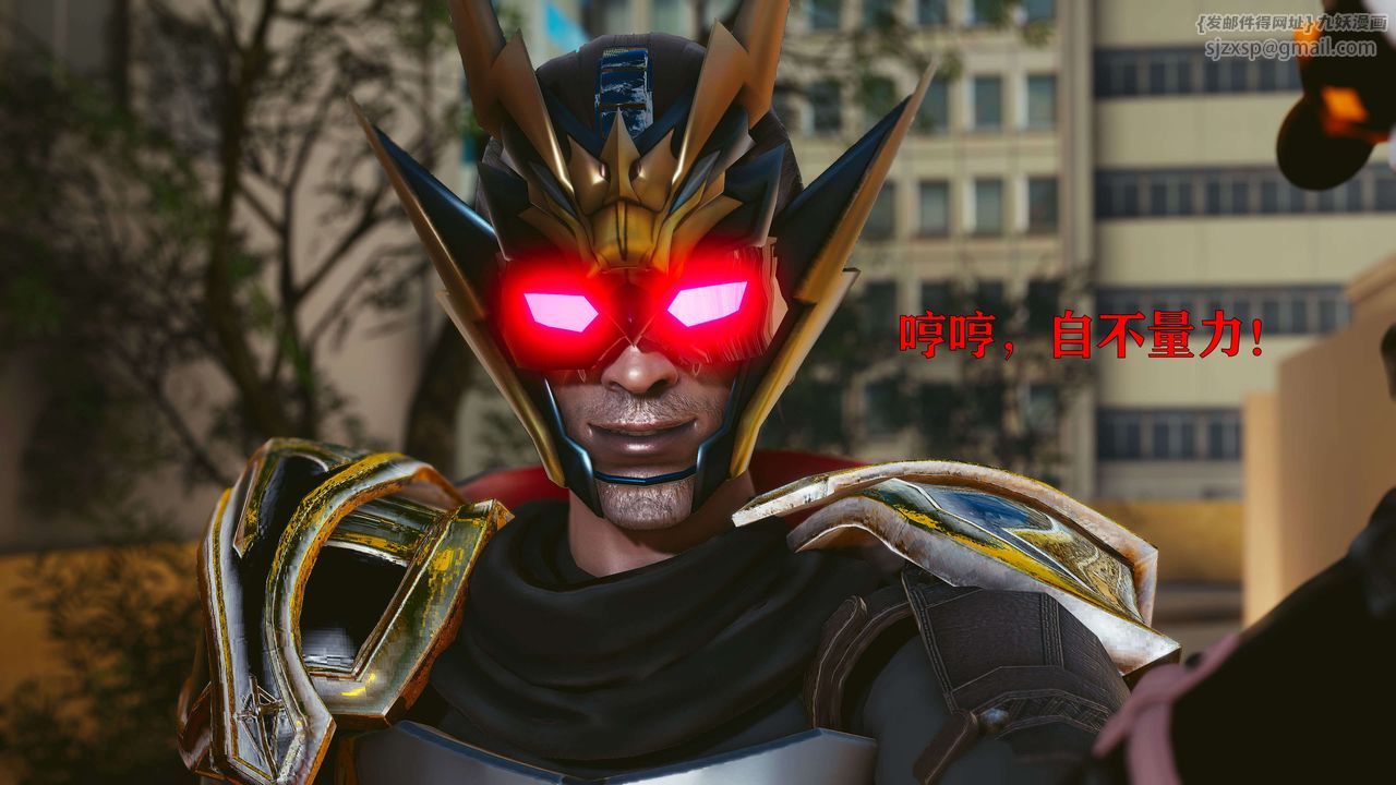 [3D]美少女假面冯迪妮第23話