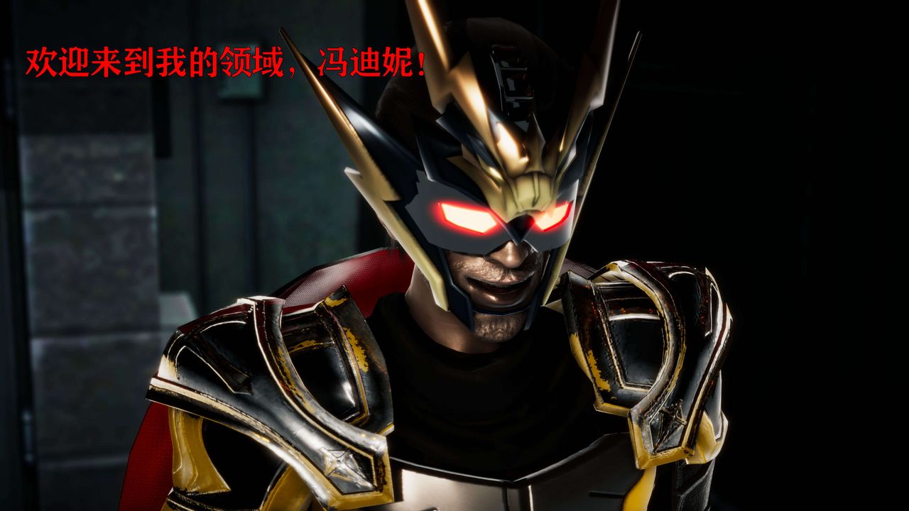 [3D]美少女假面冯迪妮第23話