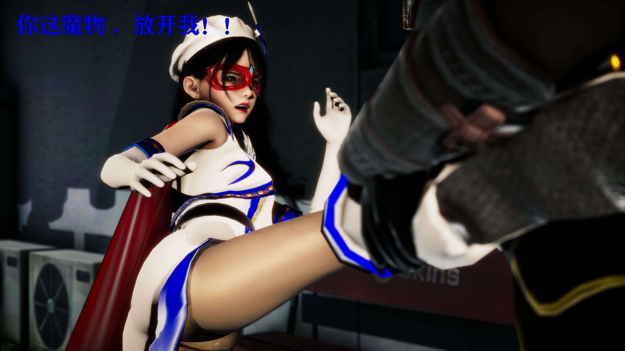 [3D]美少女假面冯迪妮第23话