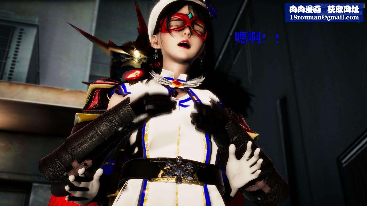 [3D]美少女假面冯迪妮第23話