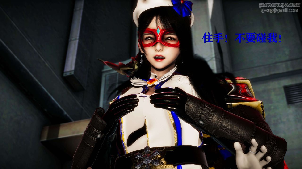 [3D]美少女假面冯迪妮第23話