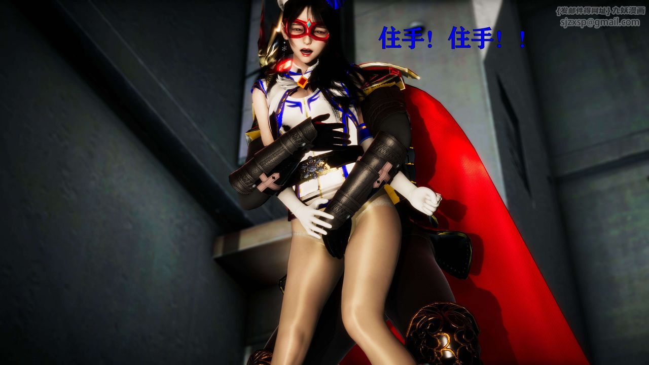 [3D]美少女假面冯迪妮第23話