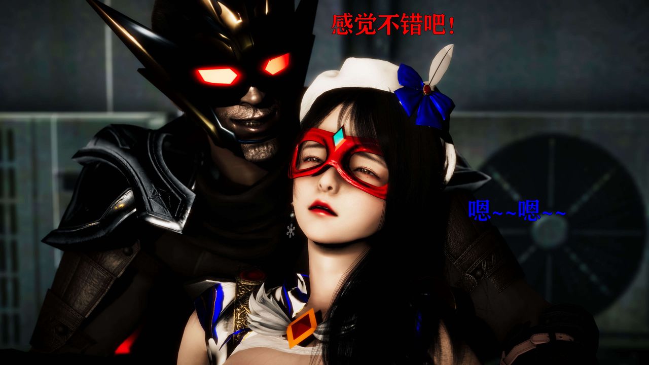 [3D]美少女假面冯迪妮第23話