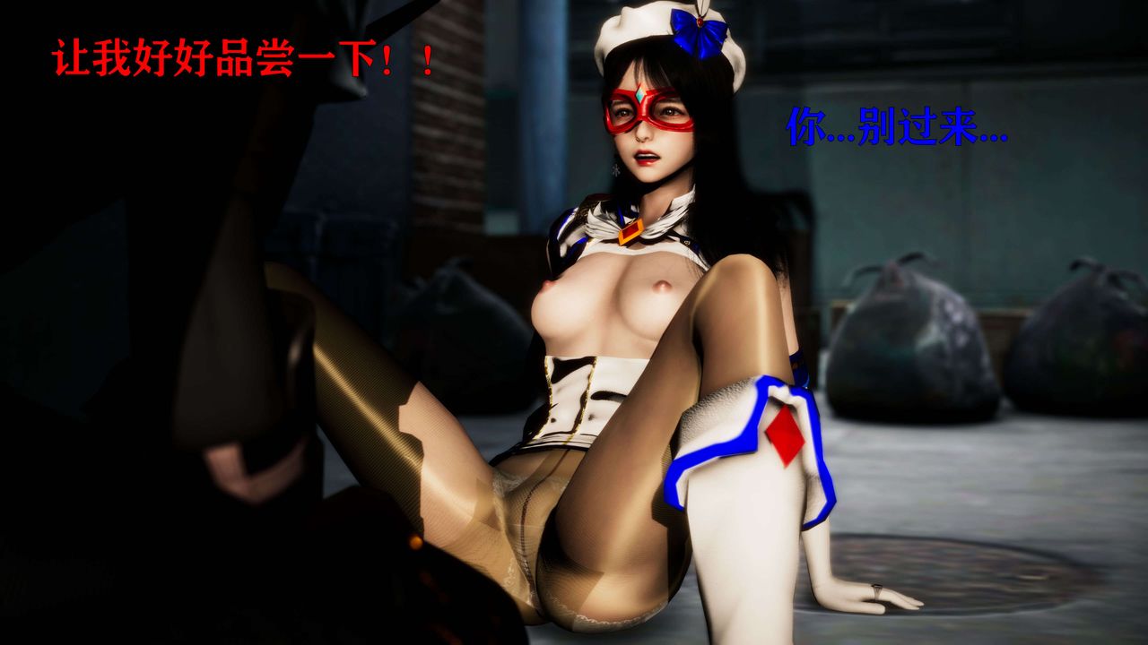 [3D]美少女假面冯迪妮第23話