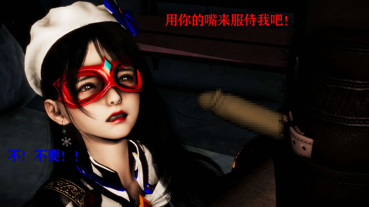 [3D]美少女假面冯迪妮第23話